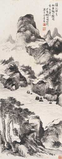 胡佩衡 庚辰（1940年）作 溪山深秀 立轴
